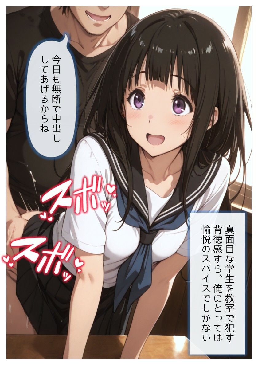 凍った果実 画像8