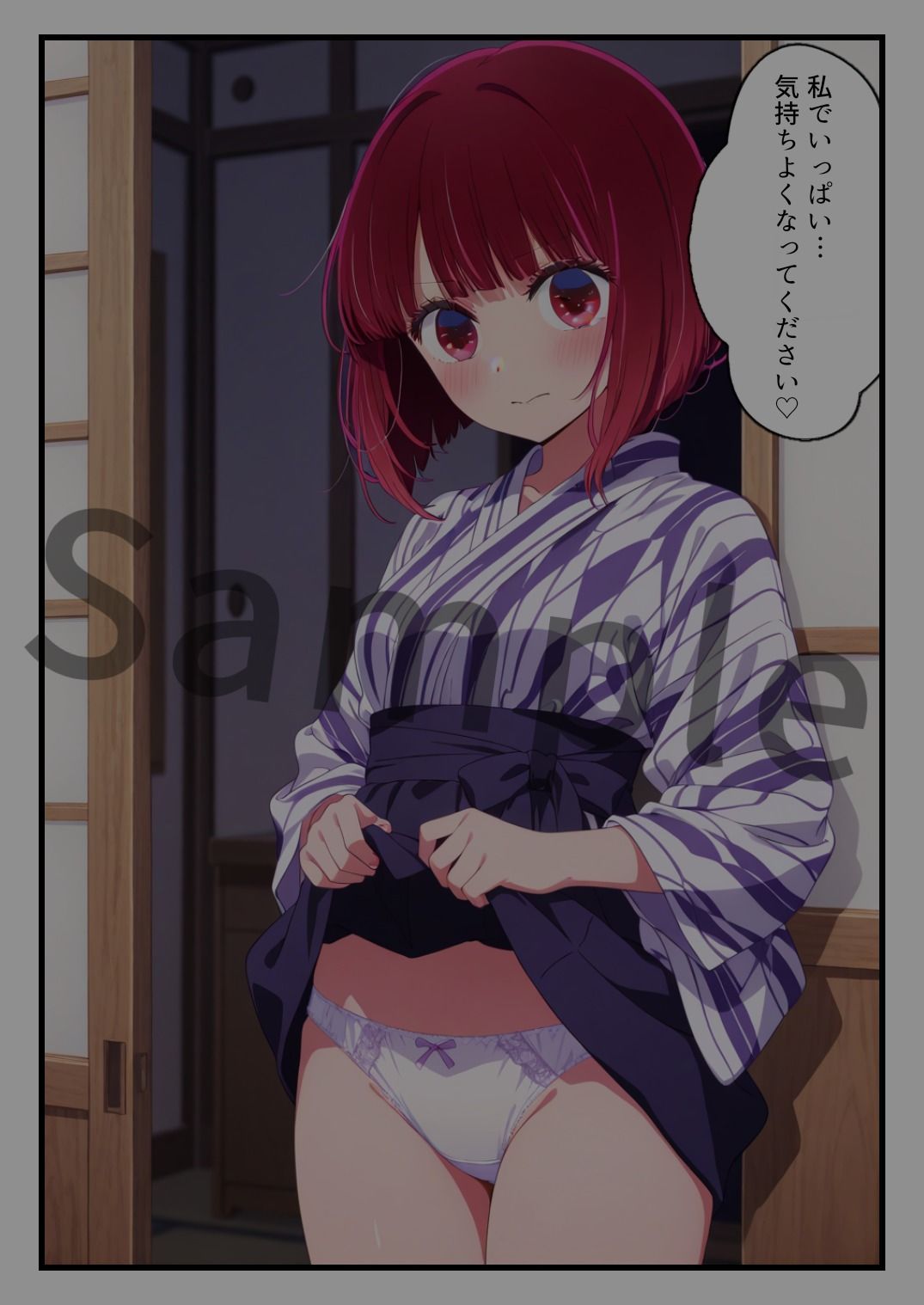 仕事が減少してきたあの元人気子○が夜の接待で仕事をもらおうとする話 画像3