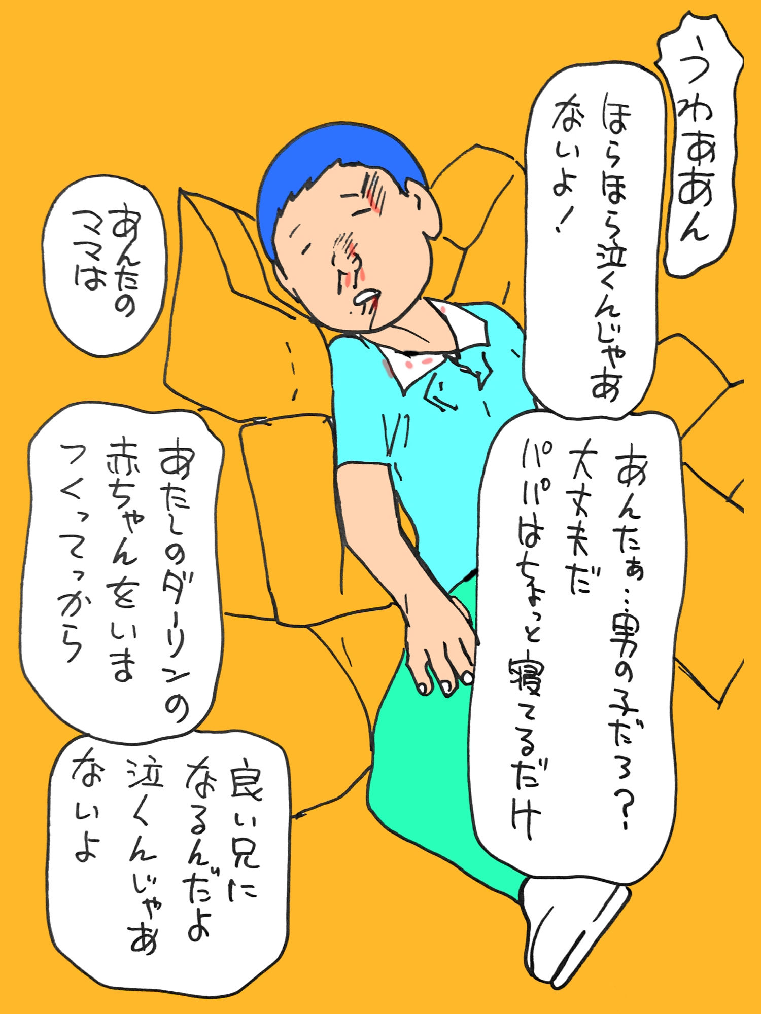 サンプル画像1:気に入ったからオレのモン(N-zumi-ha) [d_702731]