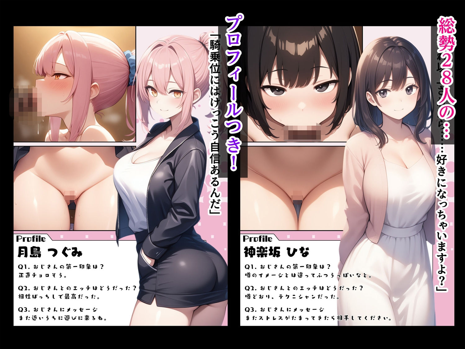 即オチ家出少女〜行き場のない女の子を拾ってヤラせてもらう〜 画像7