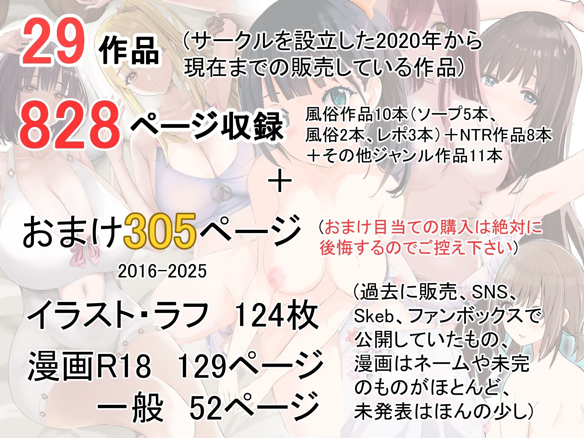 5周年大全集 2020-2025 画像1