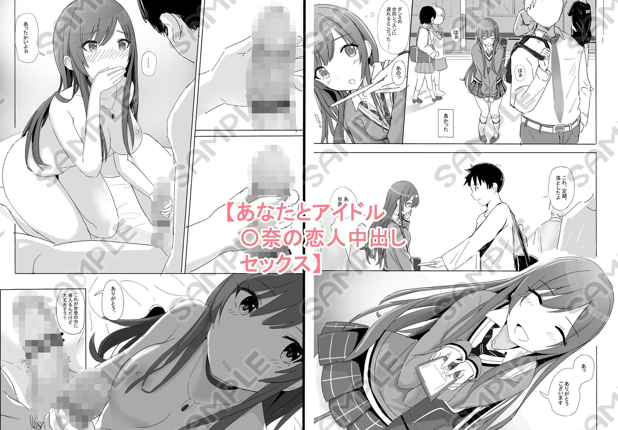 5周年大全集 2020-2025 画像7