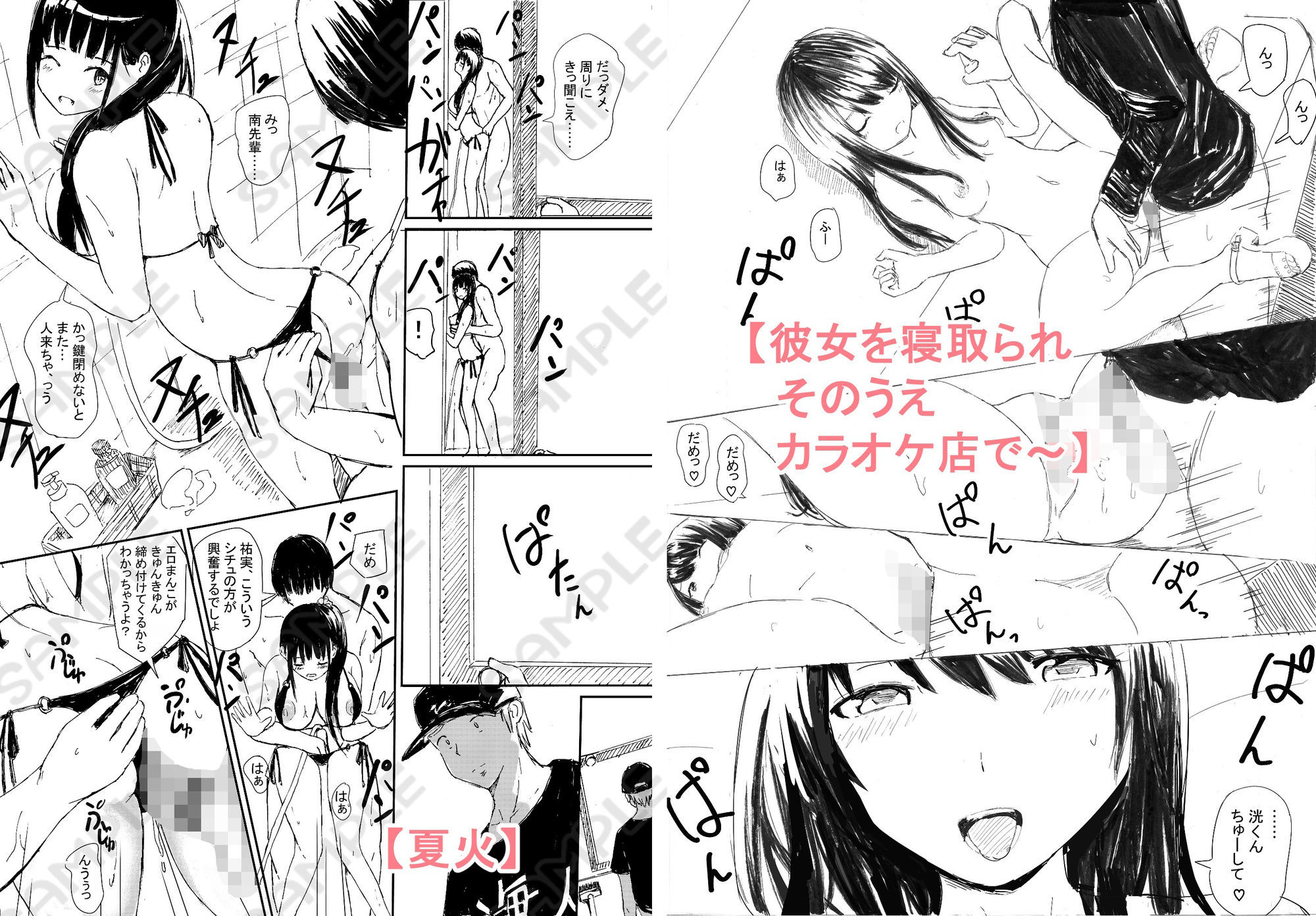 5周年大全集 2020-2025 画像8