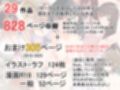 5周年大全集  2020-2025