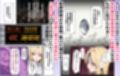 ホス狂い女社長、おち〇ぽ100本抜かないと出られない部屋、全員抜くまで帰れません！
