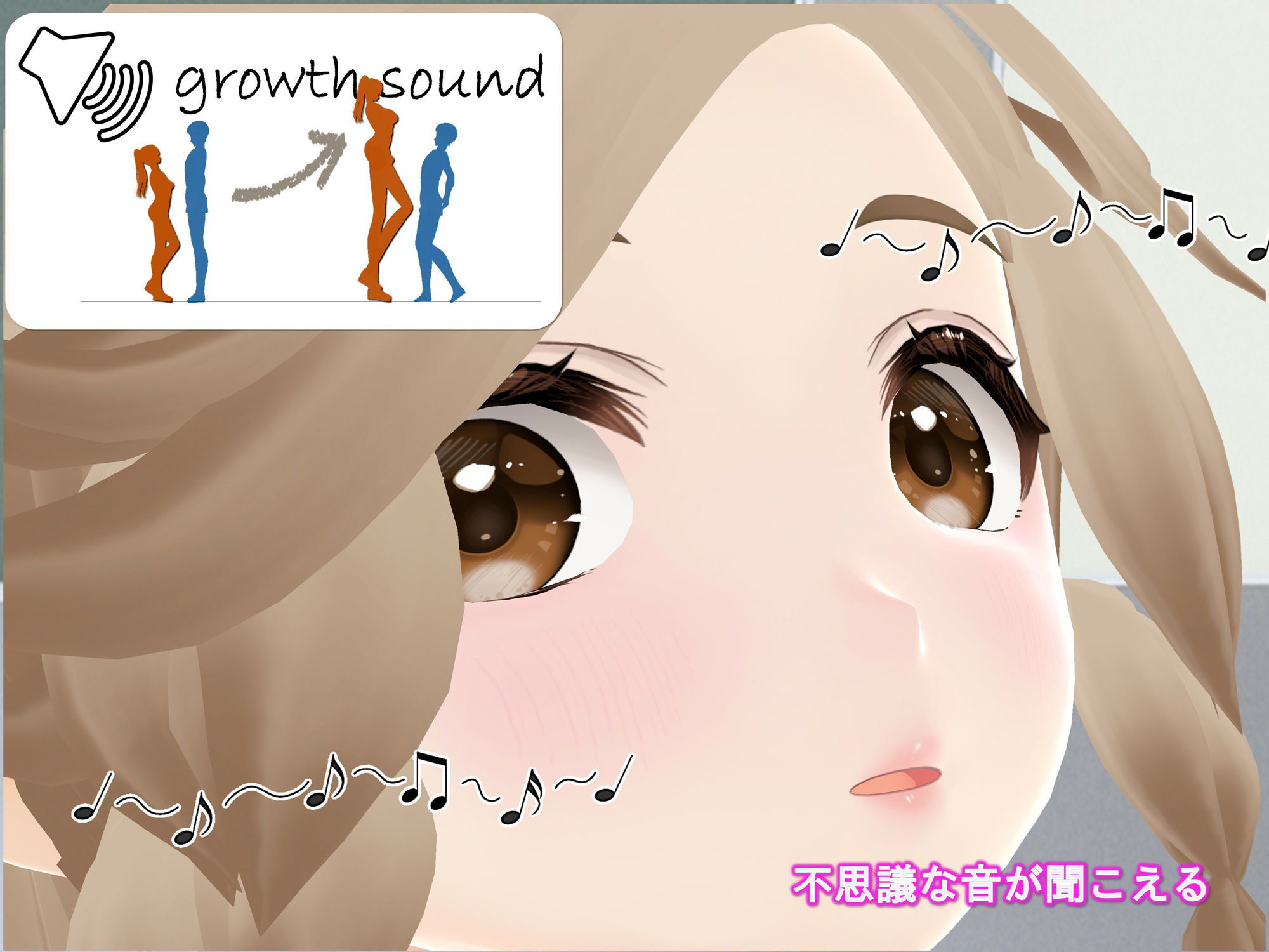 女子だけデカく 男子を追い抜く 成長音〜捕らわれ娘編〜 画像4