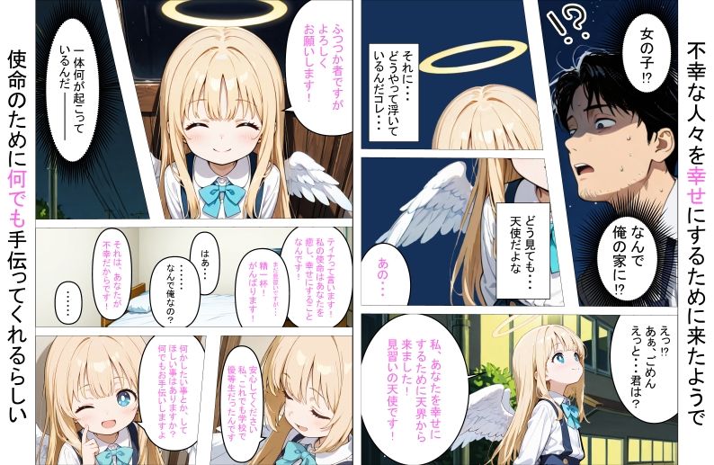 サンプル画像 2