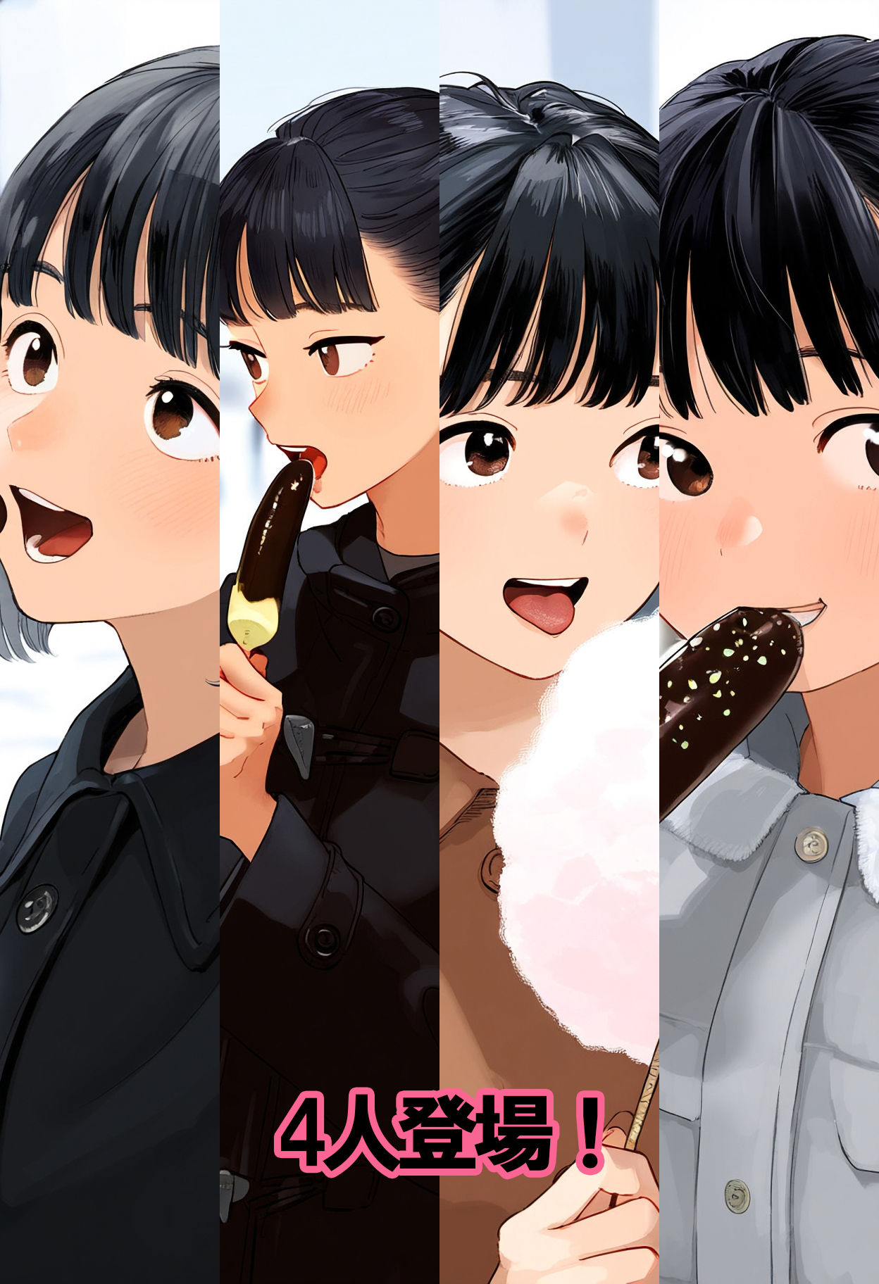 少女成長記録4初詣でチョコバナナを咥えていた少女も3ヶ月後には処女喪失している現実4