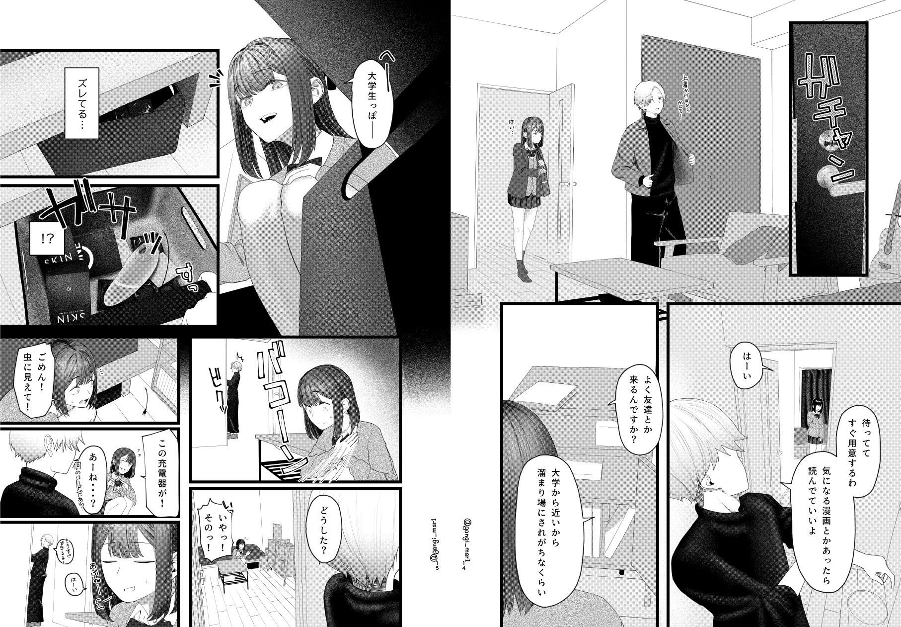 ばちぼこオリエンテーション〜初心なJKがマチアプ大学生のばちぼこセックスで快楽を知る話〜のサンプル画像8