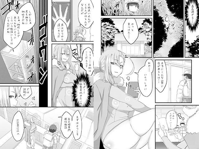 MM90号 小さな冒険、しよv 画像3