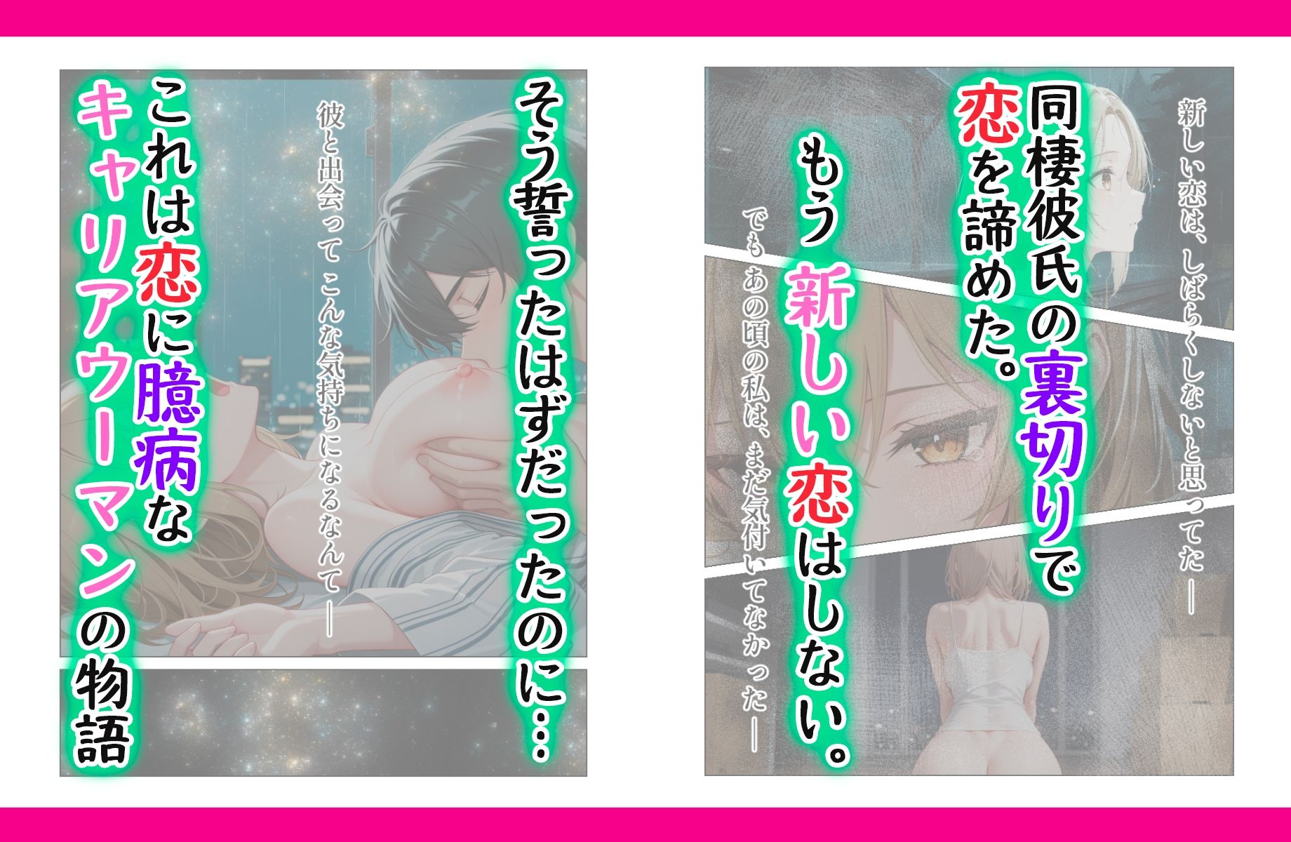 アラサー上司はイケメン後輩の教育係  挿入から始まる恋があってもいいんじゃない？ 画像1