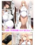 橘さん親子が妊娠して大学にバレて呼び出されたから、学校で生ハメ中出し暴走しちゃった話