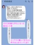 橘さん親子が妊娠して大学にバレて呼び出されたから、学校で生ハメ中出し暴走しちゃった話