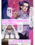 橘さん親子が妊娠して大学にバレて呼び出されたから、学校で生ハメ中出し暴走しちゃった話