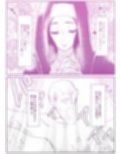 シスター、あのね。試し読み2ページ
