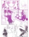 シスター、あのね。試し読み4ページ