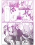 シスター、あのね。試し読み5ページ