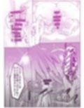 シスター、あのね。試し読み7ページ