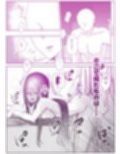 シスター、あのね。試し読み10ページ