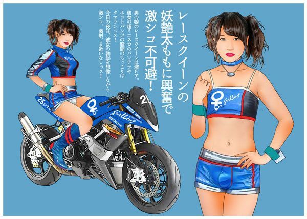 サンプル画像4:＜漫画と朗読セット＞男の娘絵本「お○んちんのついた女の子」(エロ朗読) [d_703056]