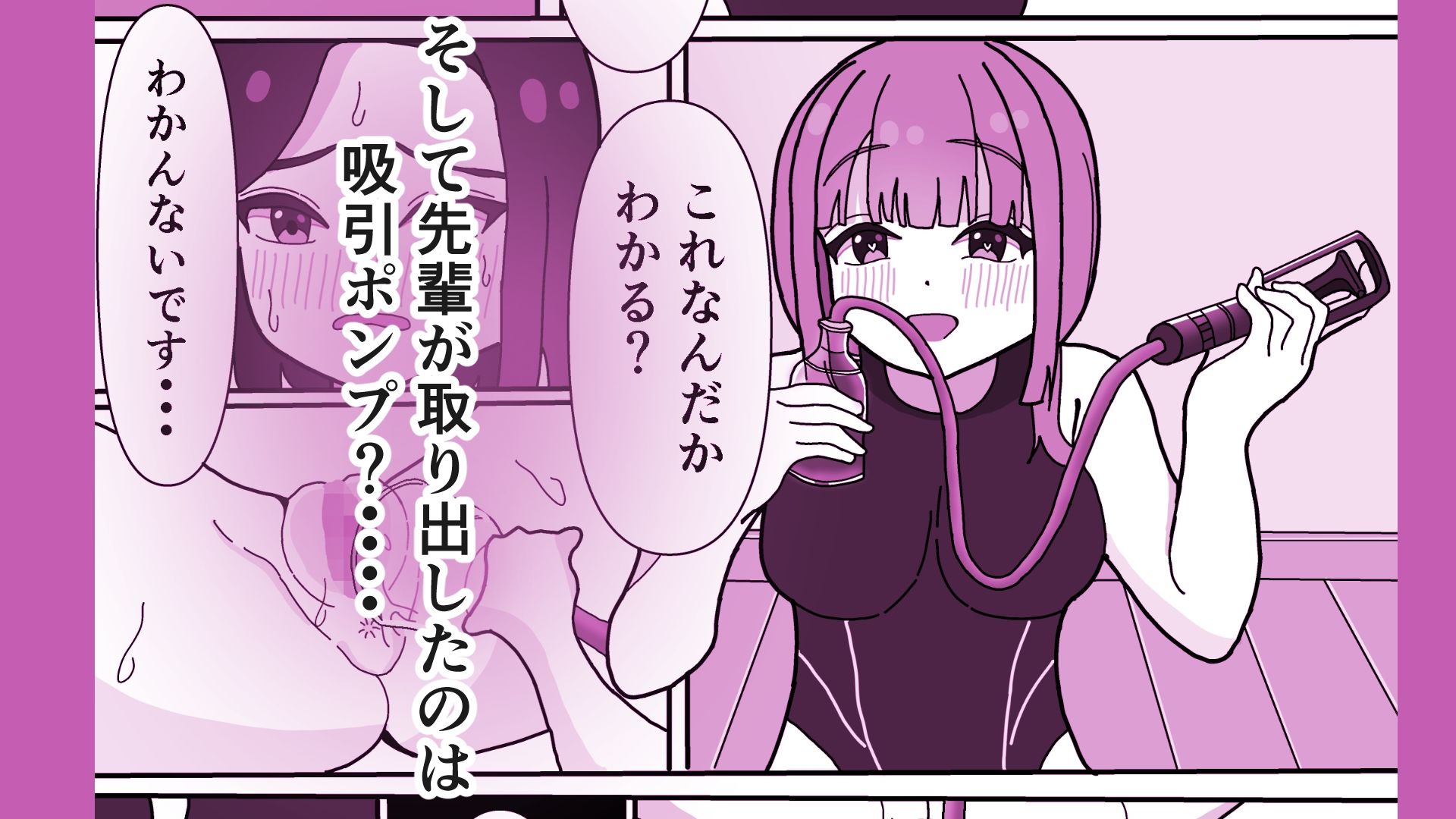 サンプル画像4:カワイイ後輩のクリトリスをクリちんぽ化する話(プノトス) [d_703057]