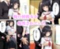 彼女が痴●されてたので話を聞くと痴●に中出しされてた話