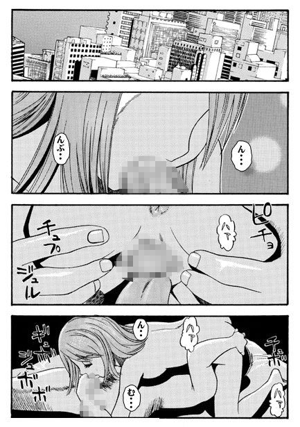 サンプル画像1:人妻とヒトヅマ（後編）(ナンネット) [d_703118]
