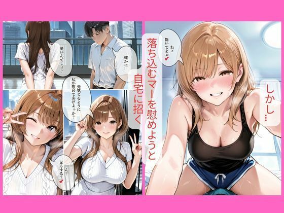 サンプル画像3:30代人妻の調教ラブストーリーVol.5｜略奪(MIKO) [d_703175]