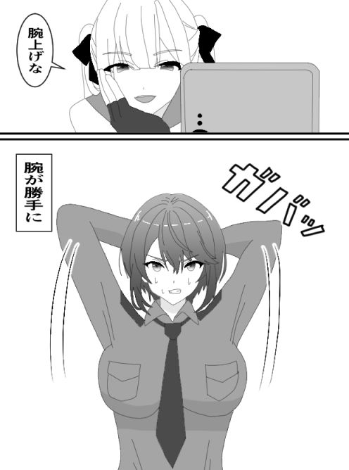 サンプル画像2:くすぐりJK9婦警感覚操作アプリ(KuSu) [d_703190]