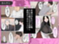 爆乳義母は僕のオナホ再婚相手の息子のでかチンポで教育された話