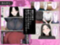 爆乳義母は僕のオナホ再婚相手の息子のでかチンポで教育された話