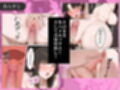 爆乳義母は僕のオナホ再婚相手の息子のでかチンポで教育された話