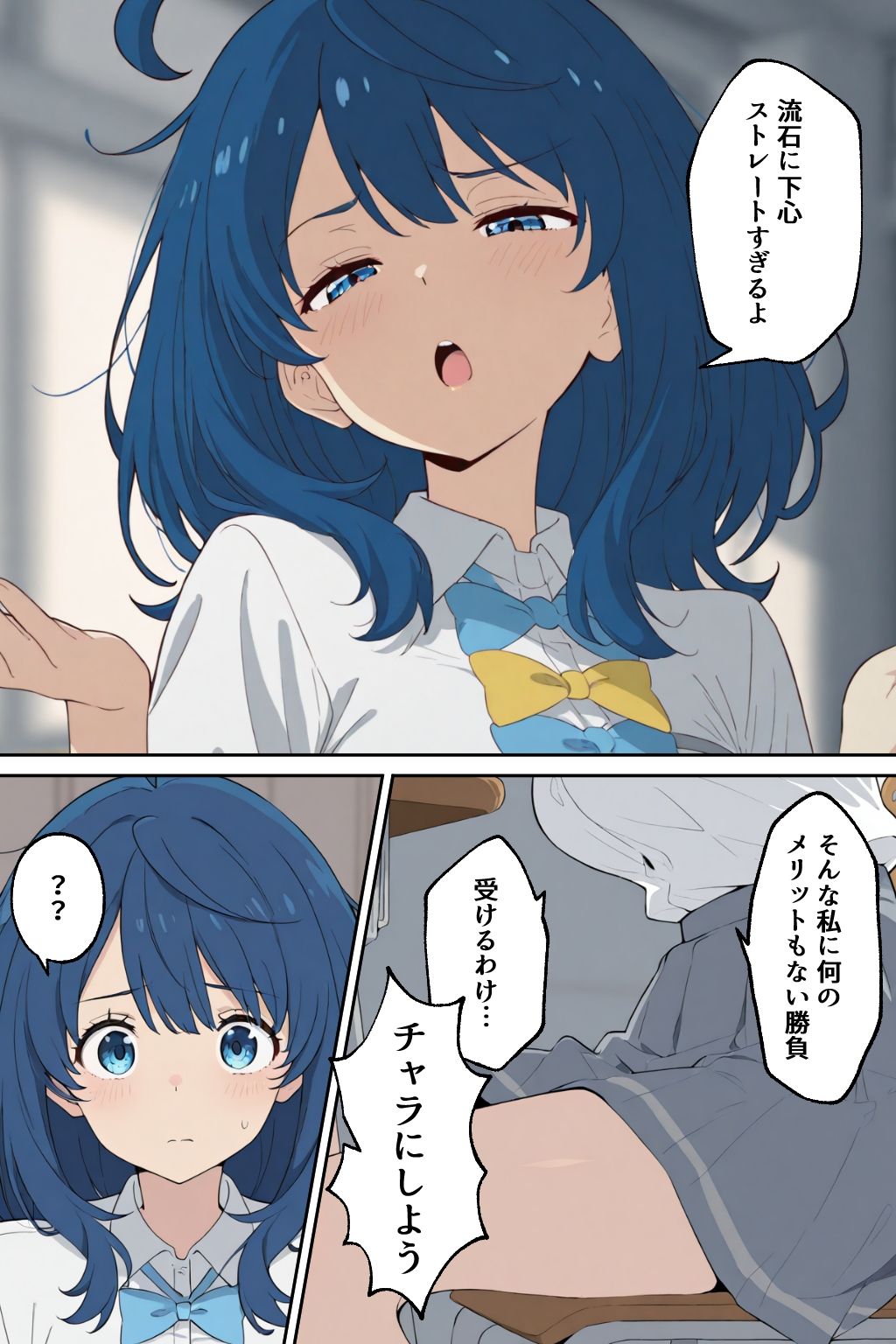 サンプル画像6:八奈見さん？感じないって言ったよね？(にゅうえき) [d_703198]