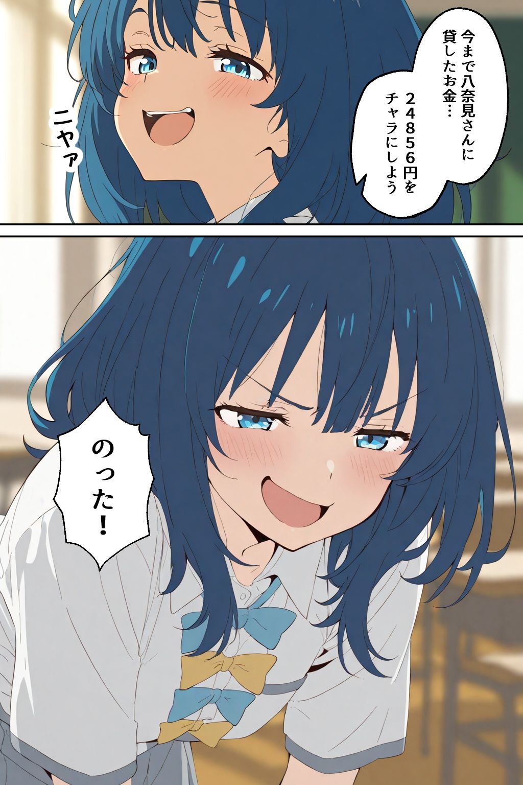 八奈見さん?感じないって言ったよね? 画像8