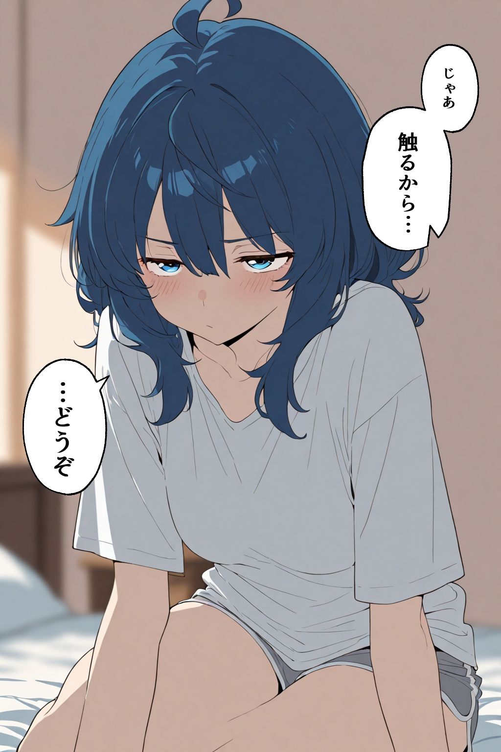 八奈見さん?感じないって言ったよね? 画像10