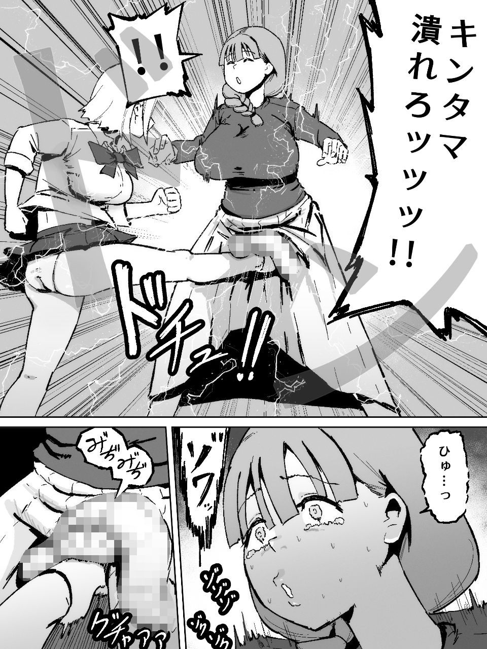 ふたなりの逆襲！ 生意気ギャルを巨根で制裁 〜わからせ大量中出しで腹ボテ悶絶〜 サンプル3