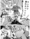 ふたなりの逆襲！ 生意気ギャルを巨根で制裁 〜わからせ大量中出しで腹ボテ悶絶〜