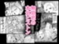 ふたなりの逆襲！ 生意気ギャルを巨根で制裁 〜わからせ大量中出しで腹ボテ悶絶〜