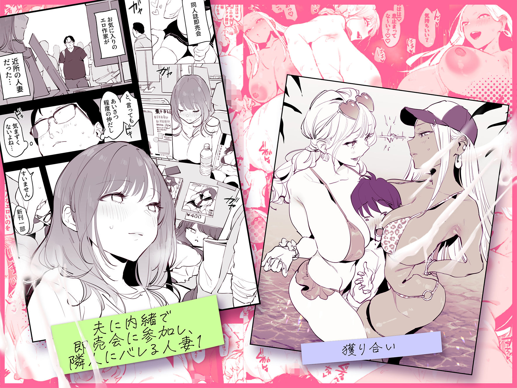 サンプル画像1:ぽりうれたん短編集-蜜-(ぽりうれたん) [d_703295]