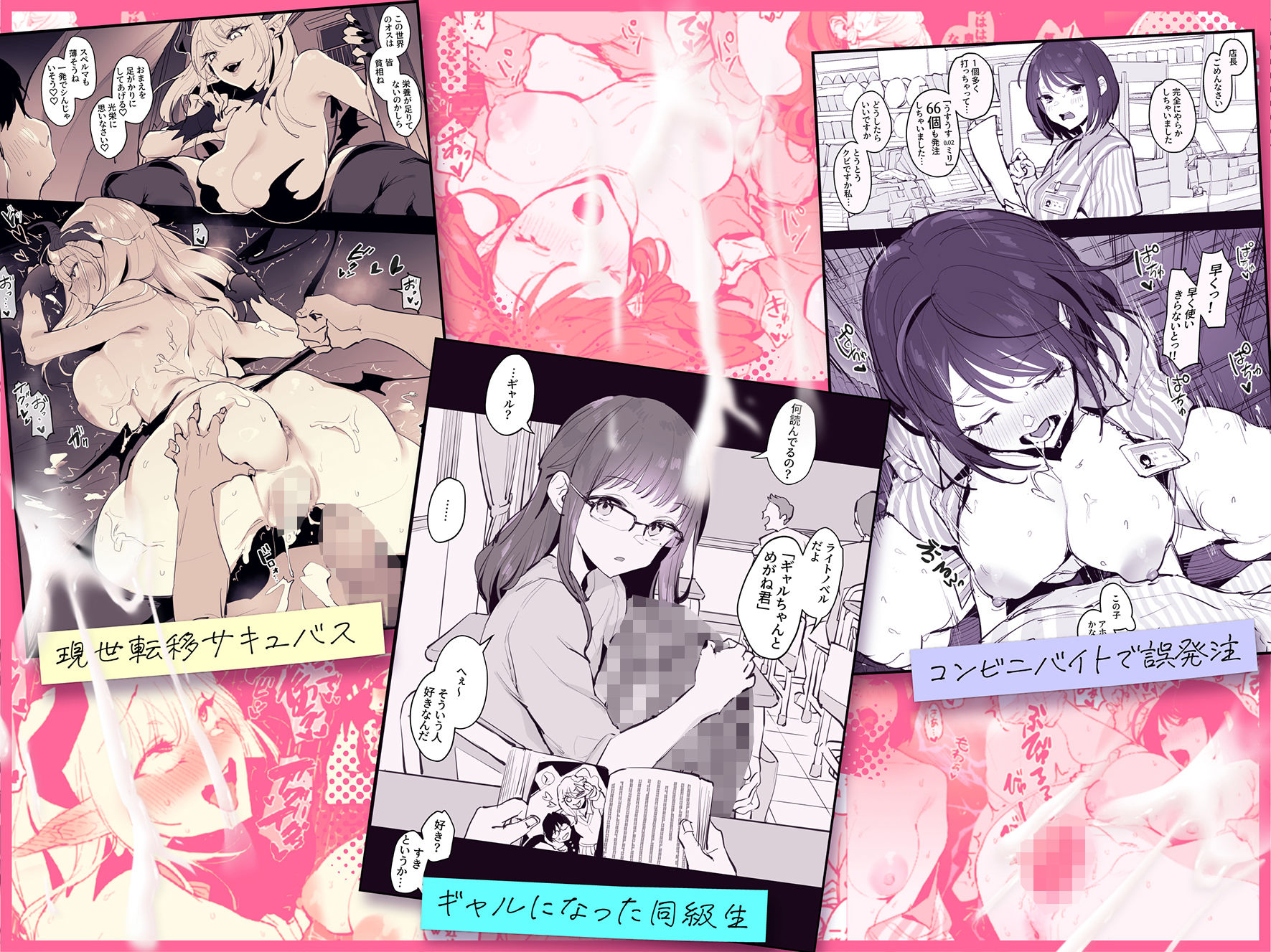 サンプル画像2:ぽりうれたん短編集-蜜-(ぽりうれたん) [d_703295]