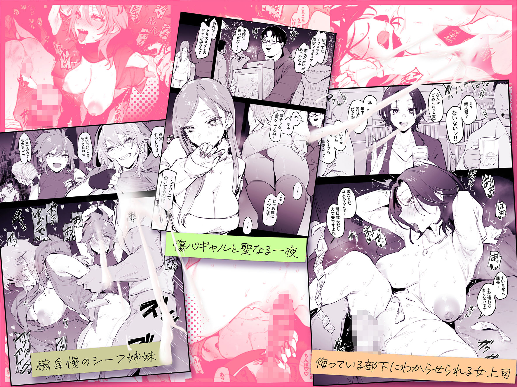 サンプル画像5:ぽりうれたん短編集-蜜-(ぽりうれたん) [d_703295]