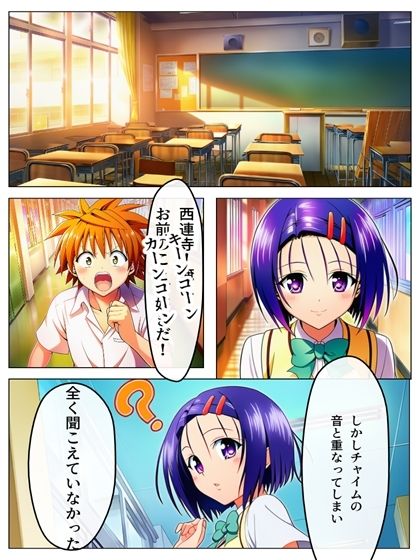 00096漫画  猿山無双  西連寺春奈編 画像4