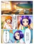 00096漫画  猿山無双  西連寺春奈編
