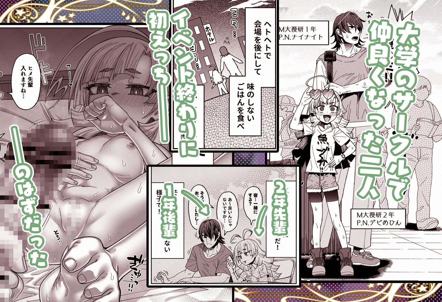 今は〇さなお姫様1