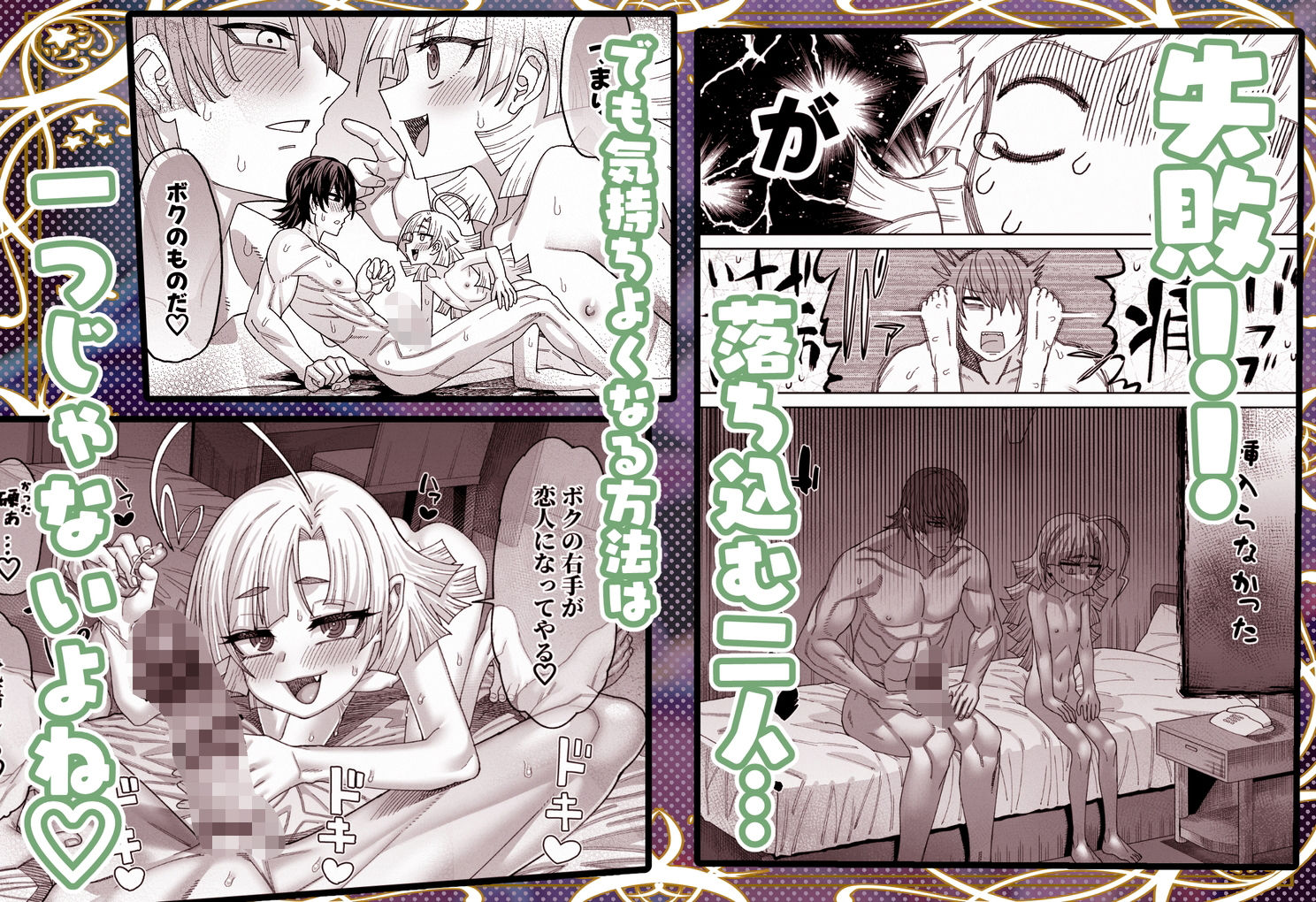 今は〇さなお姫様2