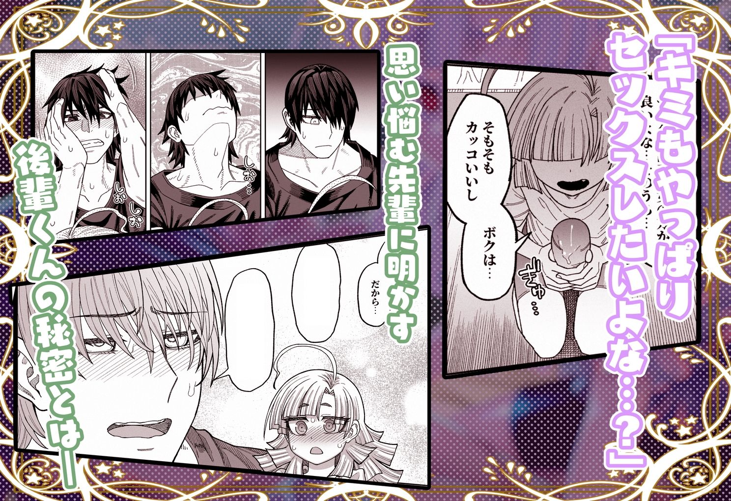 今は〇さなお姫様4