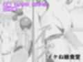 聖戦兵器機械化娘〜悪への強●人体改造〜