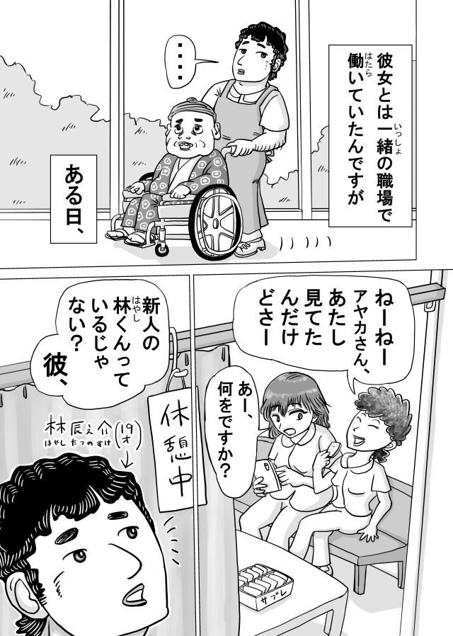 サンプル画像2:元ヤン人妻と真夏の汗だく不倫セックスする話(スルホニルン) [d_703351]