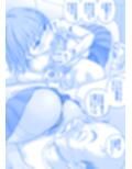 老不倫と鯉の口（総集編）