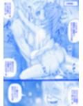 老不倫と鯉の口（総集編）